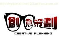 多元創意服務 從馬術培訓到大型文藝策劃的一站式解決方案